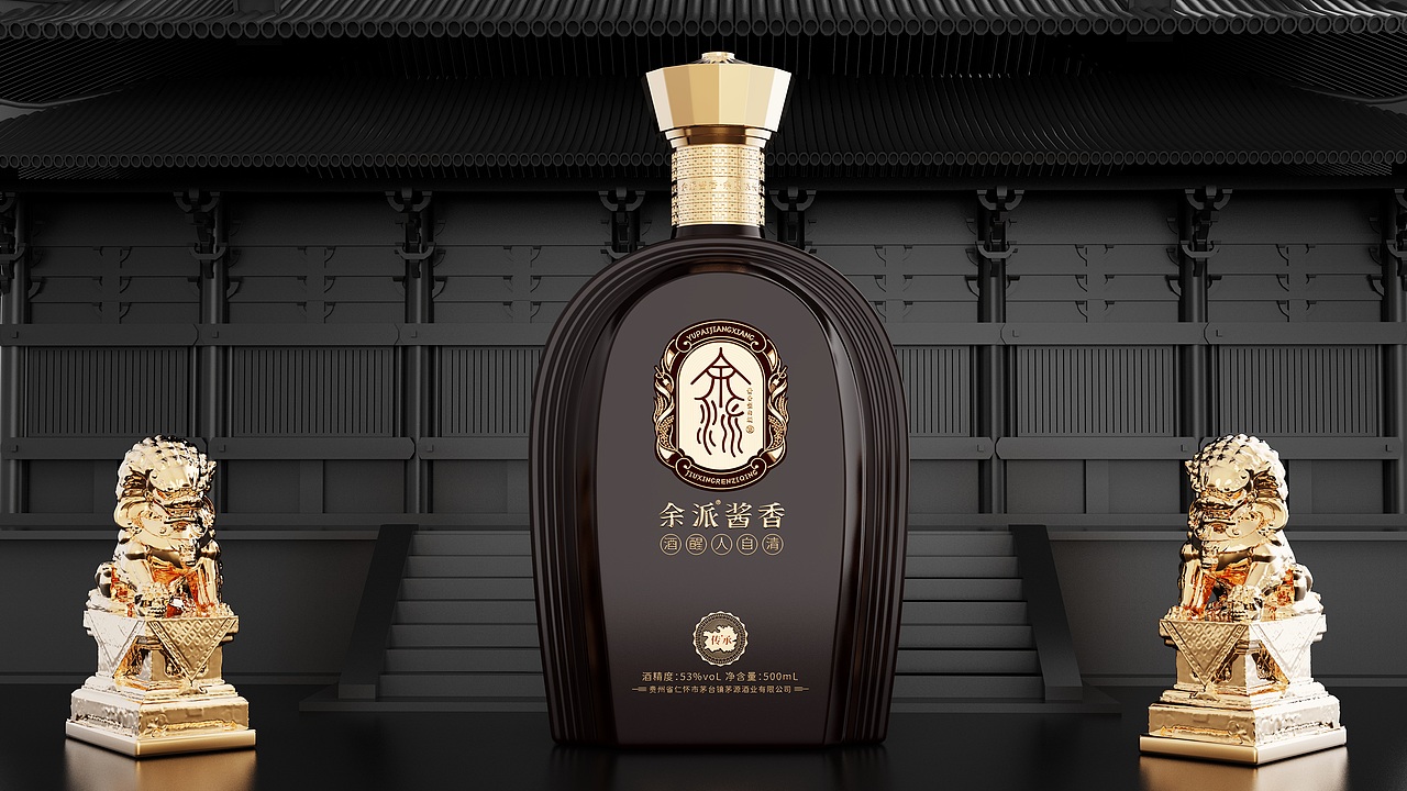 余派酱香酒丨白酒包装设计(图ZMzY5MDA0NjI0) - 包装 - 站酷设计师全胜民原创素材 - 站酷ZCOOL