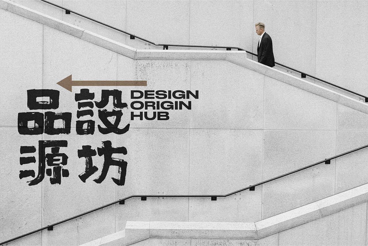 字体设计——书写品牌·扩展练习(第四篇)