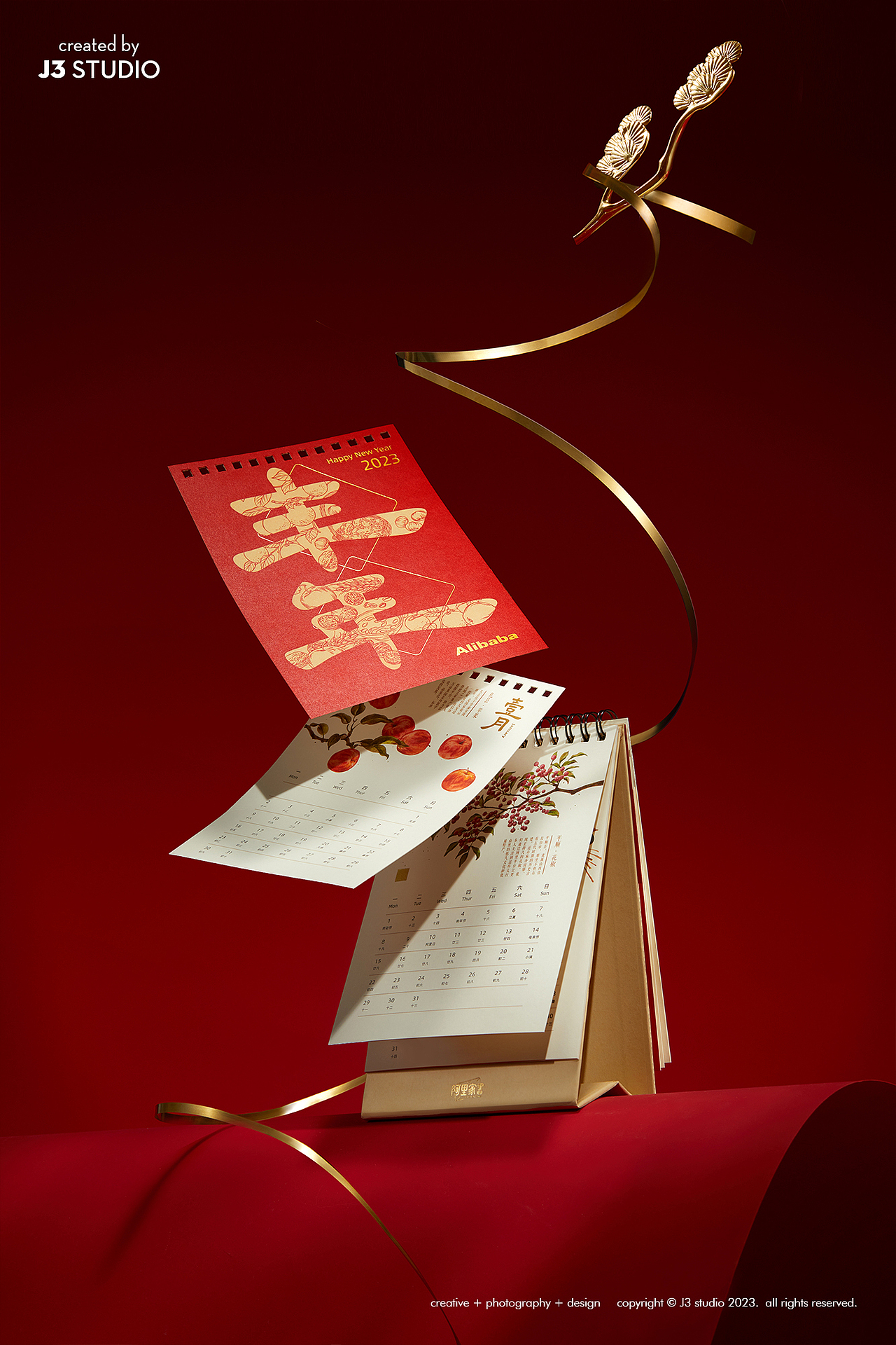 新年礼盒拍摄 I 阿里巴巴阿里家书拍摄（图ZMzI3NDY3OTYw） - 产品摄影 - 站酷设计师J3studio原创素材 - 站酷ZCOOL