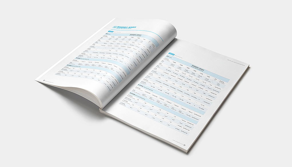 鸿富诚精密电子I科技行业I宣传画册I艺之光原创设计