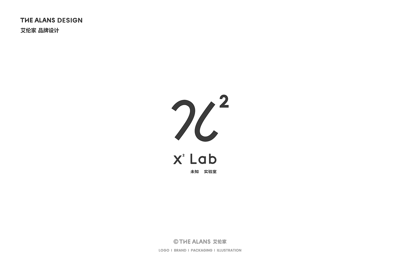 艾伦家极简logo设计合集 02（图ZMzQyOTQyMzI0） - 品牌 - 站酷设计师艾伦家设计原创素材 - 站酷ZCOOL