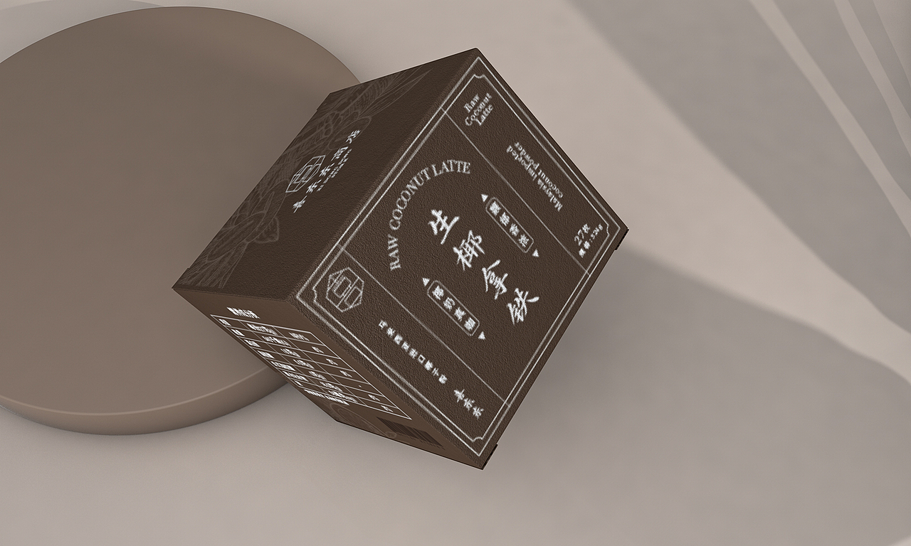 包装系列合集|饮品包装|香薰包装|酒类包装|零食包装（图ZMzY1NTY1NDc2） - 包装 - 站酷设计师CHEN陈面包原创素材 - 站酷ZCOOL