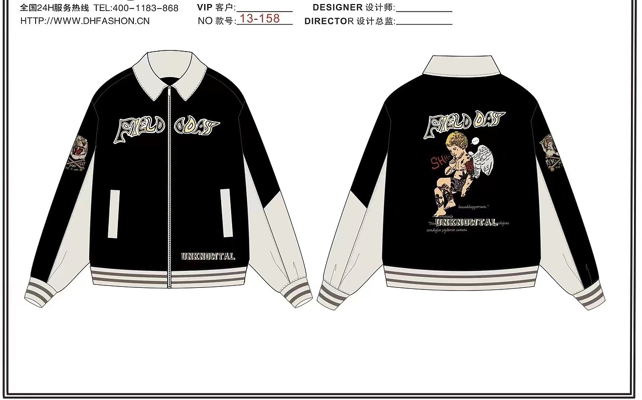 服装原创设计-原创设计必备原创设计稿