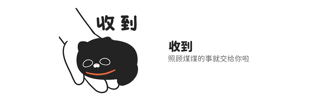 网络表情丨低电量煤煤 社畜动态表情包