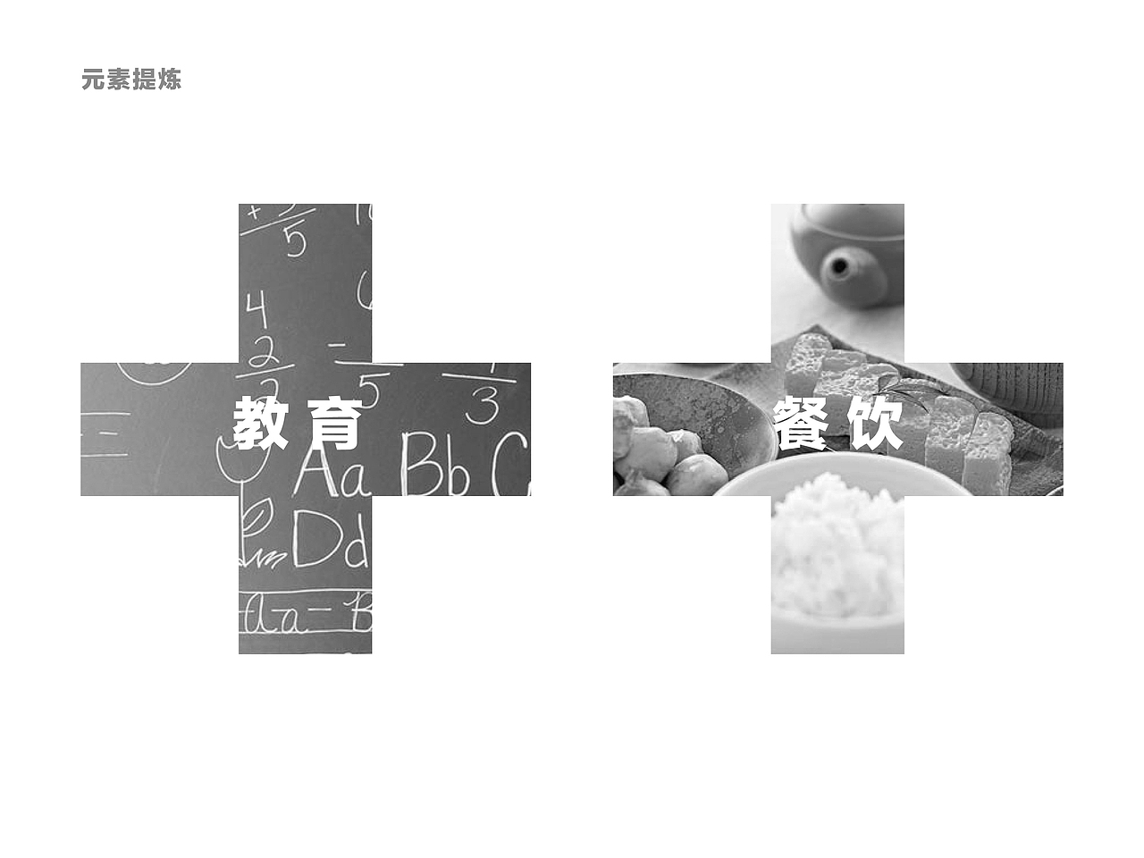 仕加品牌形象设计（图ZMzAxNTUxOTQw） - 品牌 - 站酷设计师形一设计原创素材 - 站酷ZCOOL