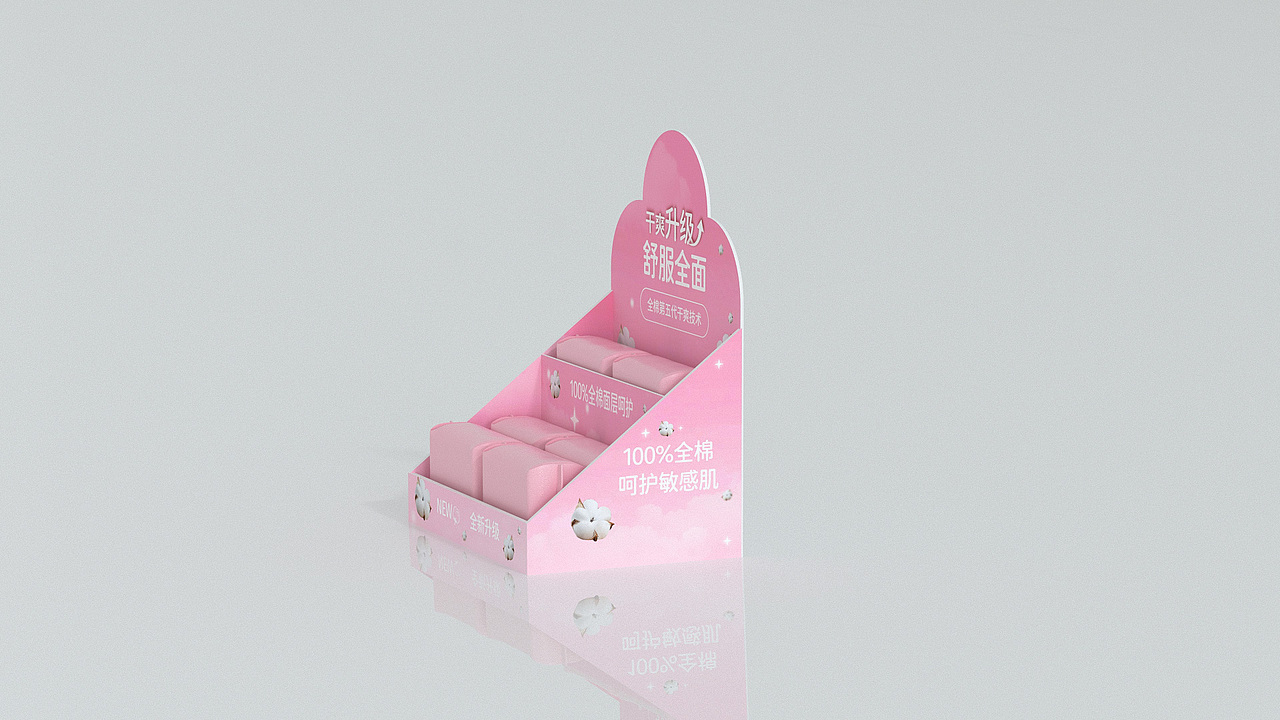 商超陈列展示盒