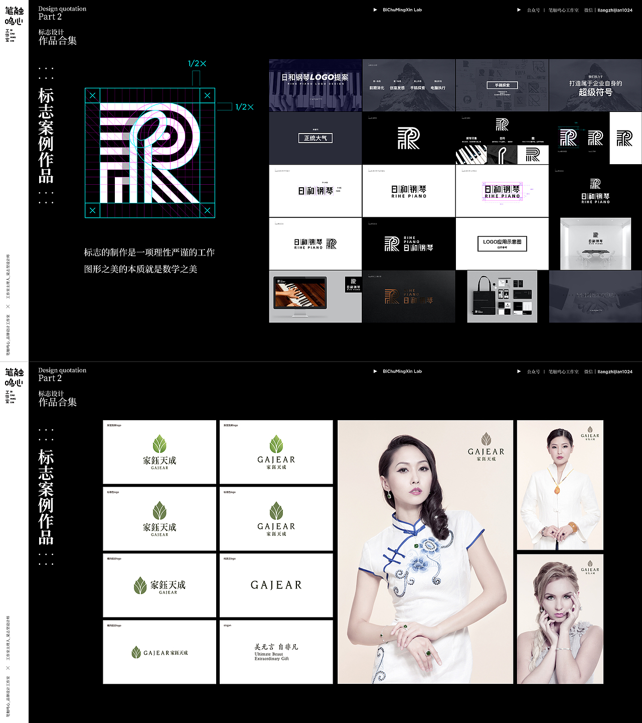 一些品牌设计作品合集(2023)