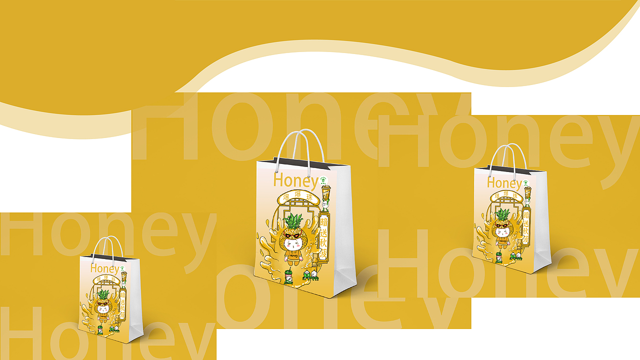 Honey爆爆珠包装设计