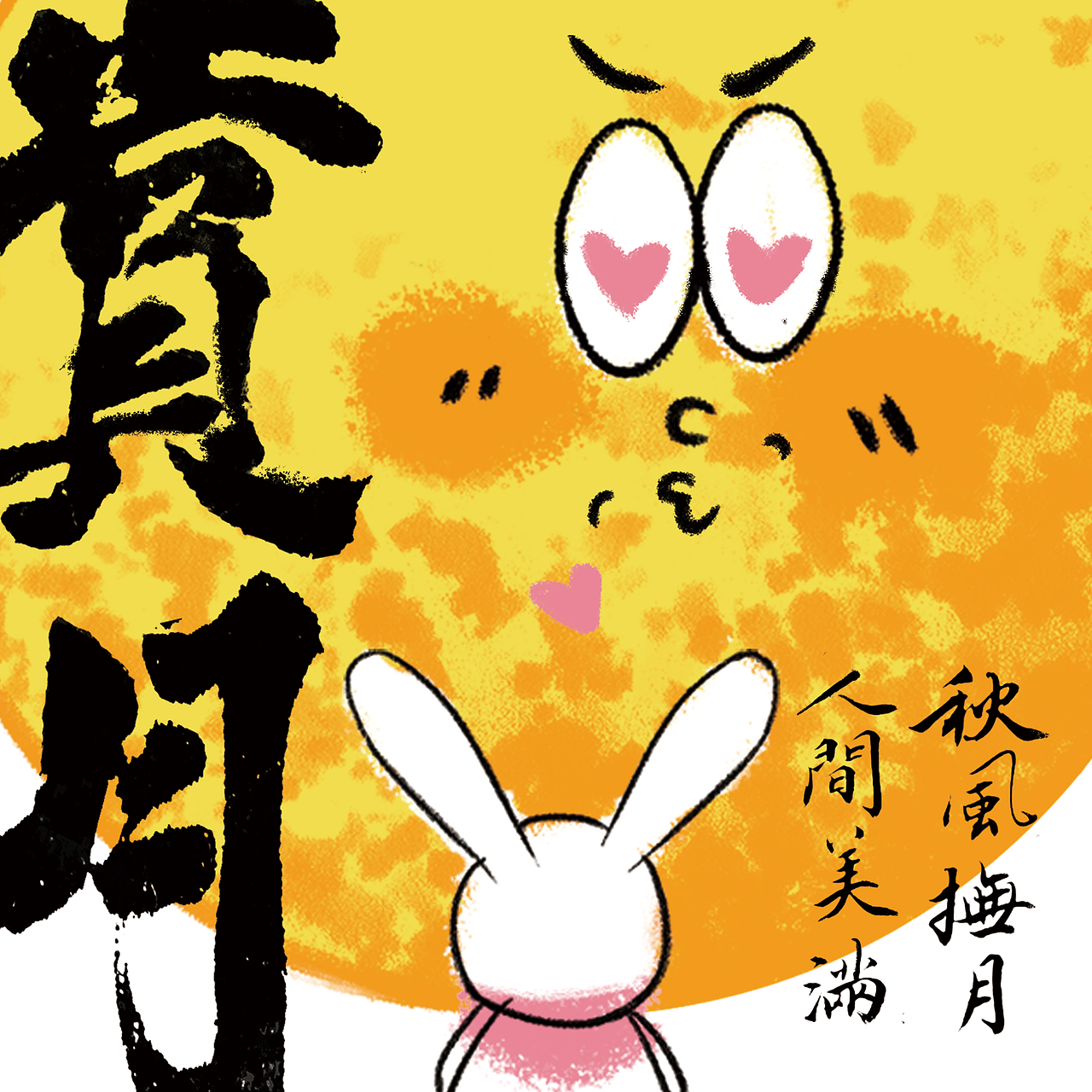 月饼包装设计（图ZMzUwMzExNDA0） - 商业插画 - 站酷设计师木木雅美原创素材 - 站酷ZCOOL