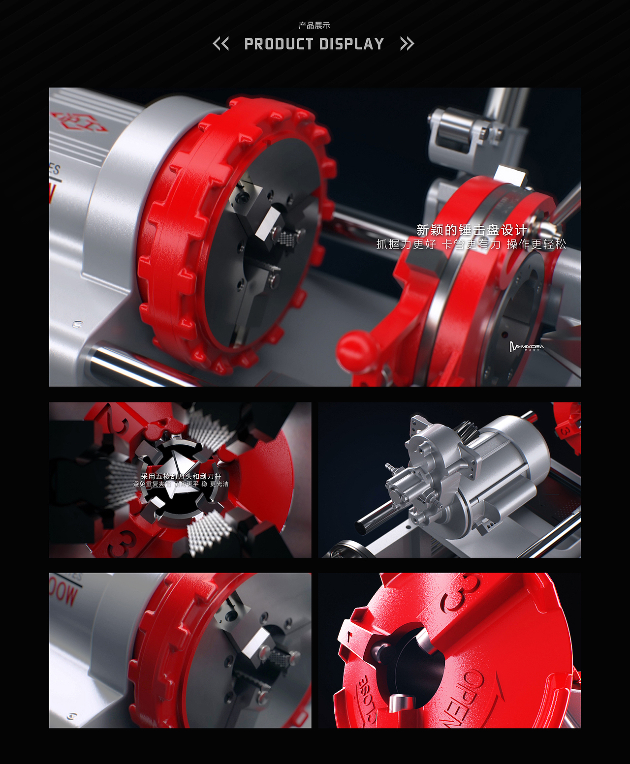 沪工龙华工具三维产品建模动画视频（图ZMzExNjY0NDc2） - 机械/交通 - 站酷设计师Thingherx原创素材 - 站酷ZCOOL