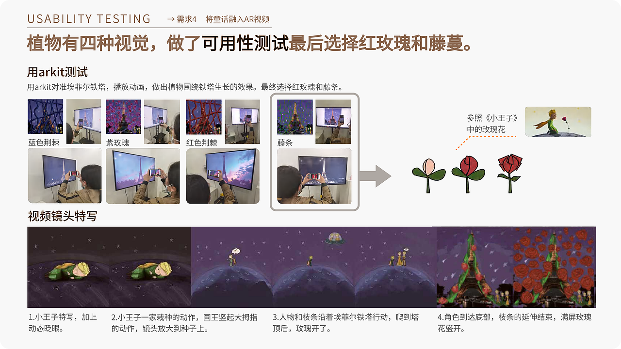 2022-2024 UI/UX设计个人作品集（图ZMzYyMjI2MjI4） - 交互/UE - 站酷设计师YUEYANTANG原创素材 - 站酷ZCOOL