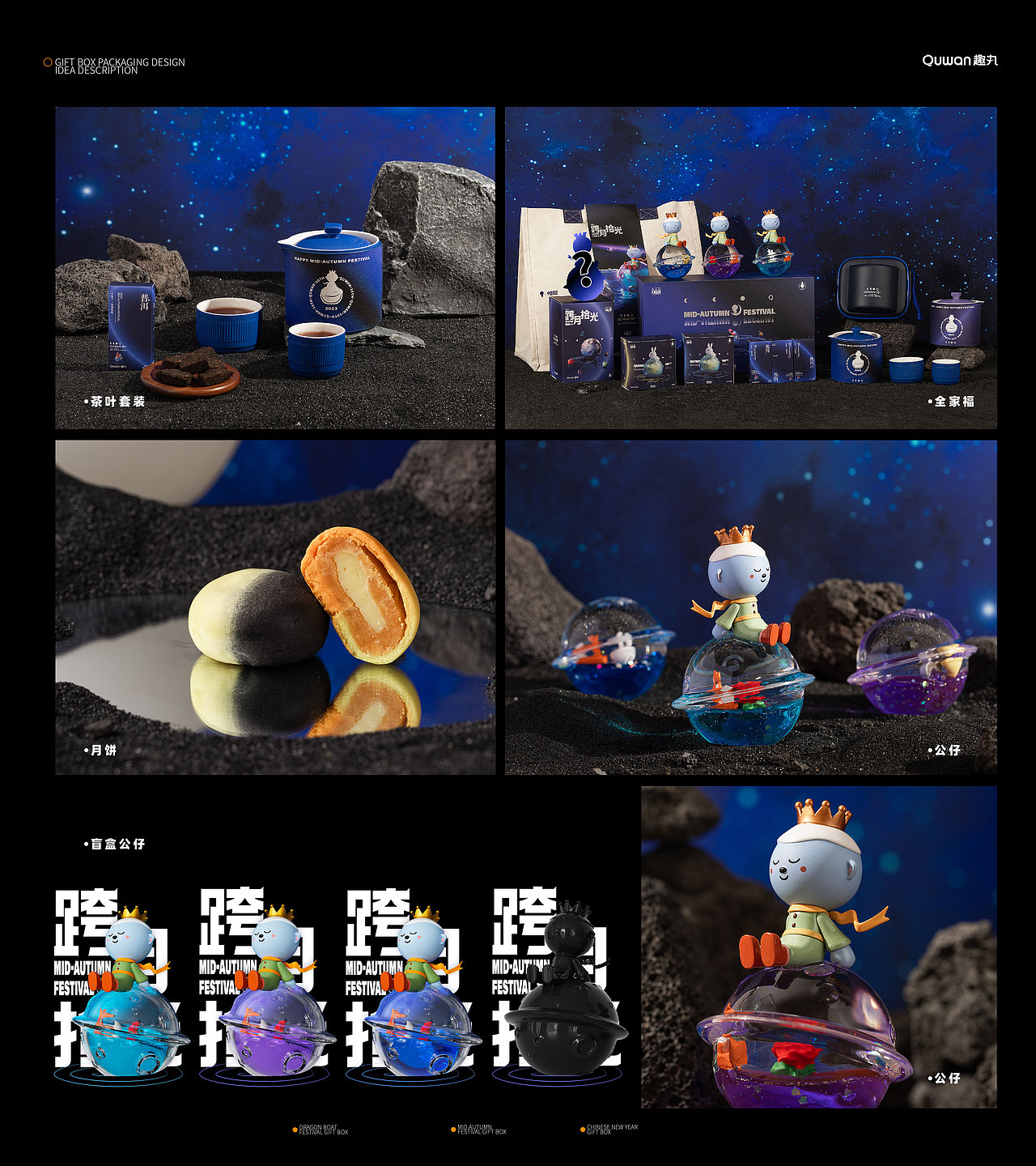 2023年度终结｜礼品定制方案｜包装设计合集（图ZMzYwODM2NTE2） - 包装 - 站酷设计师嬷嬷刘阿原创素材 - 站酷ZCOOL