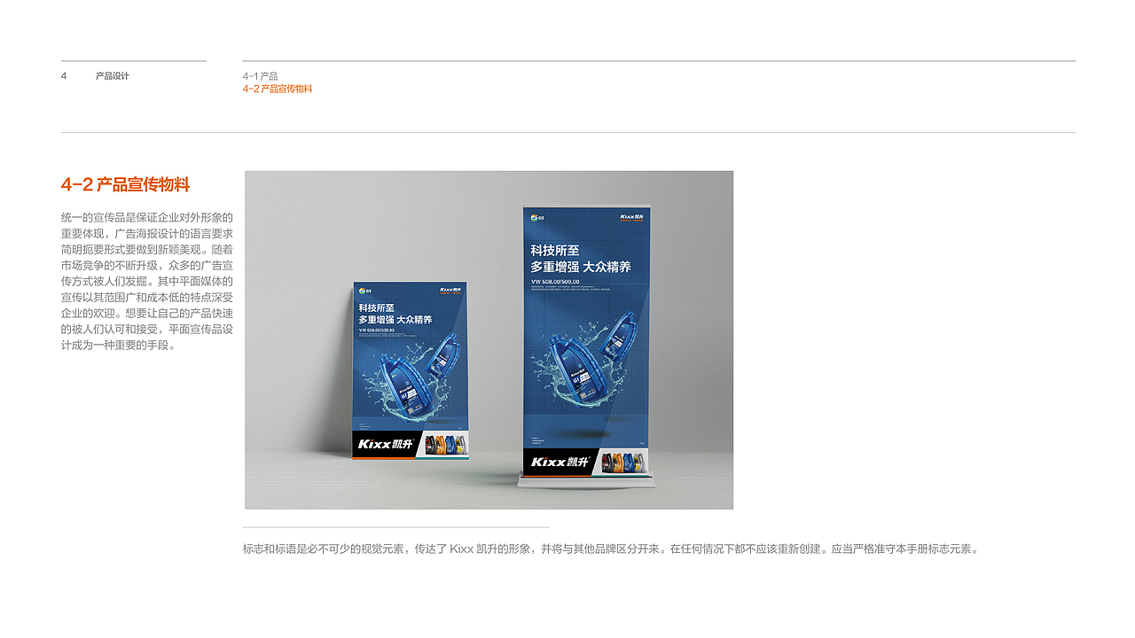 视觉识别手册（图ZMzM3MTYzMjc2） - 海报 - 站酷设计师诺依曼原创素材 - 站酷ZCOOL