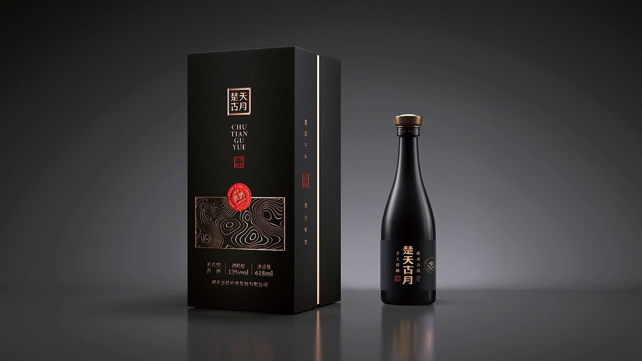 春风化雨®案例:楚天古月™房县黄酒包装设计(图ZMzIzMTM1ODgw) - 包装 - 站酷设计师春风化雨设计陈波原创素材 - 站酷ZCOOL