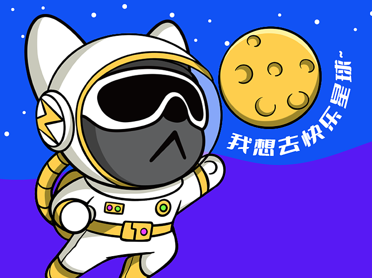 DS'DIARY新表情包---宇宙篇