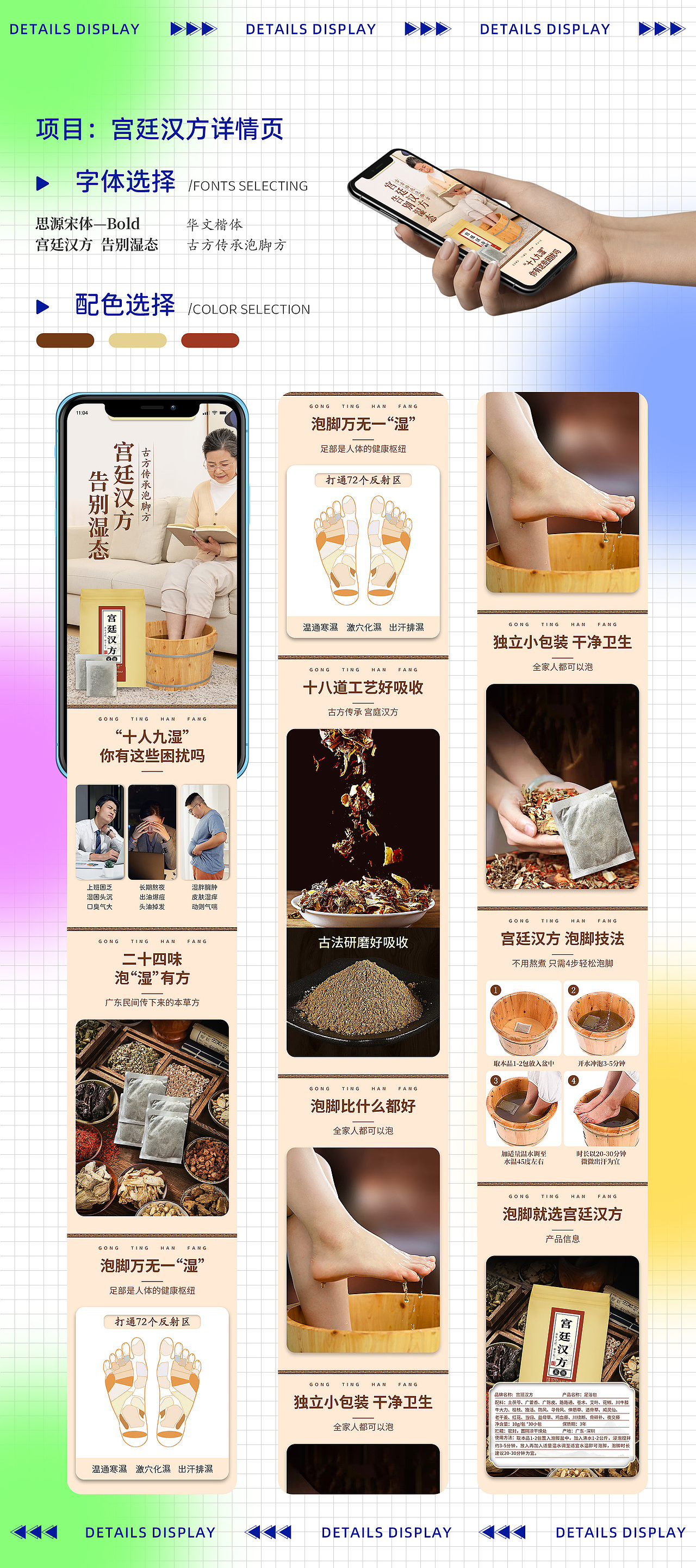 2023年电商作品集（图ZMzQ4OTI1MTk2） - 电商 - 站酷设计师Delve清璃原创素材 - 站酷ZCOOL