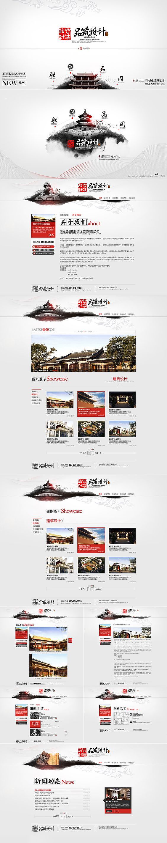 网页设计练习（图ZMzQwMzI3MzAw） - 电商 - 站酷设计师政文原创素材 - 站酷ZCOOL