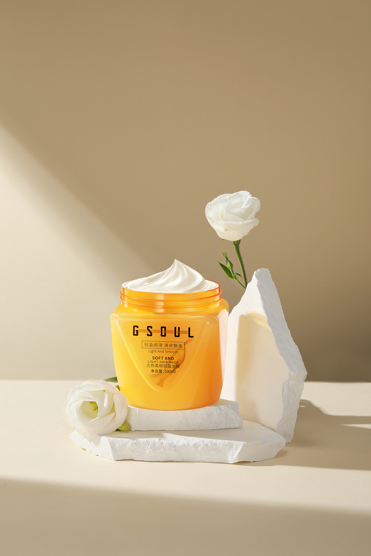 护肤品静物后期作品-古势、魔香（图ZMzIyOTA2NTYw） - 修图/后期 - 站酷设计师张赫1原创素材 - 站酷ZCOOL