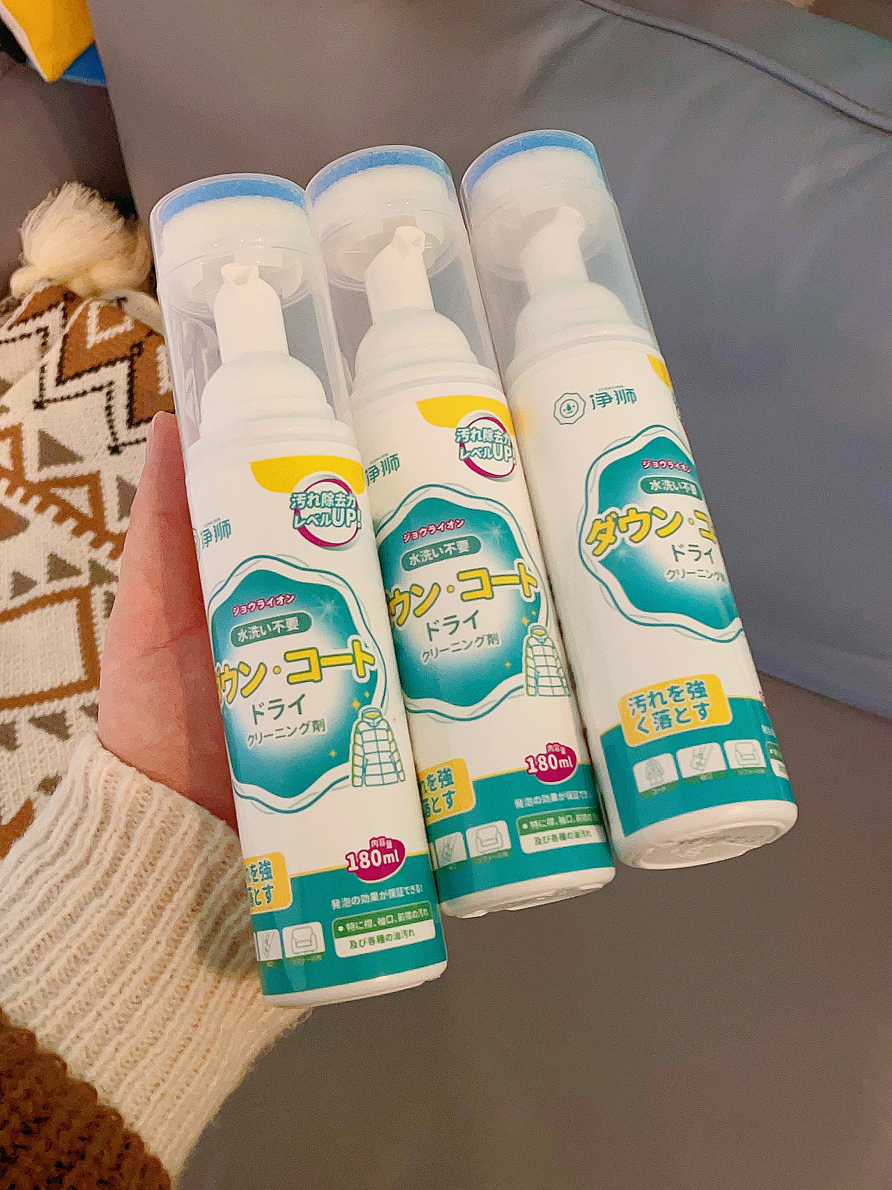 净狮羽绒服干洗剂