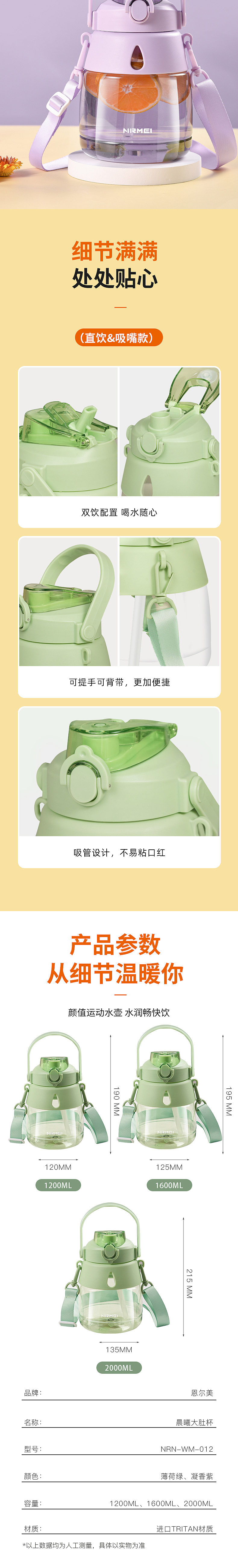 最近的详情4（图ZMzIzMzk2MjI4） - 其他网页 - 站酷设计师踩花油馅原创素材 - 站酷ZCOOL