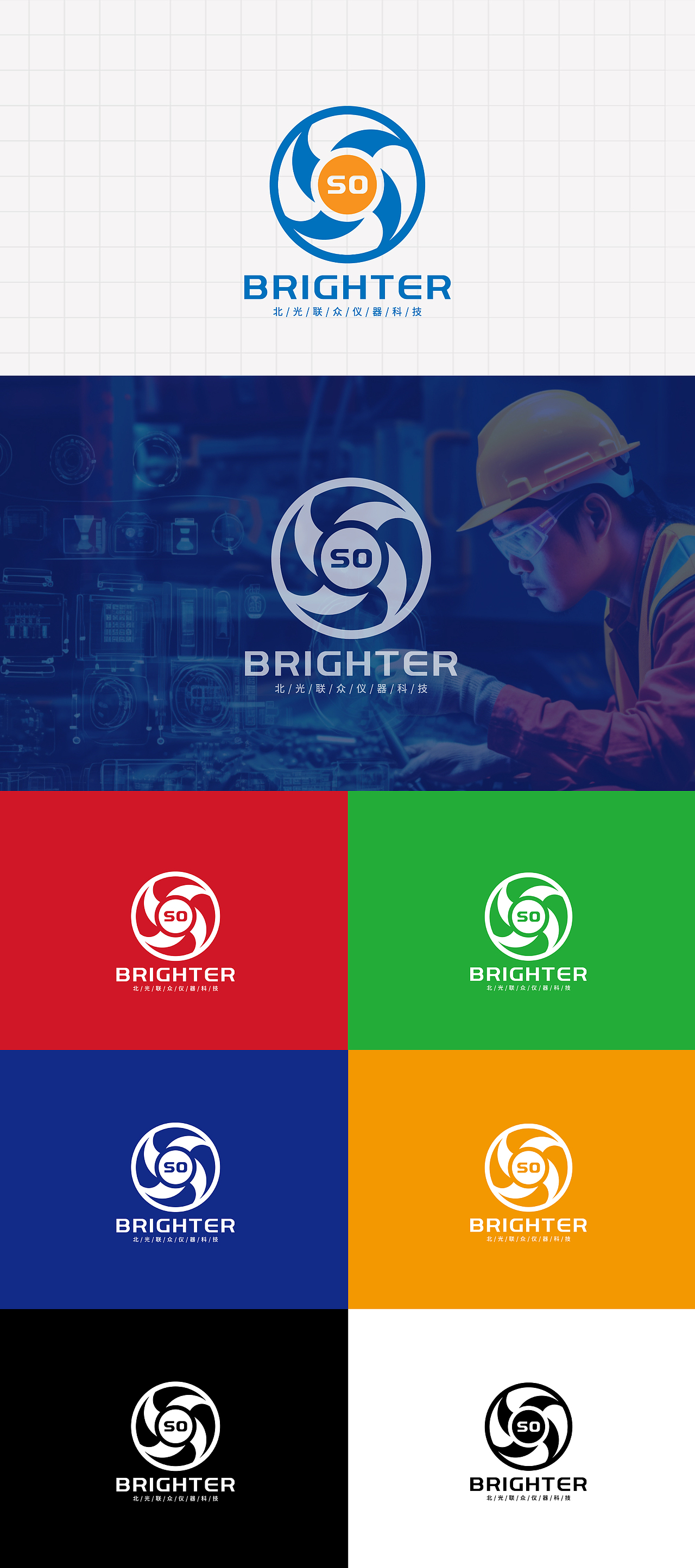 LOGO 科技化工产品制造研发 热分析技术研发器材 logo