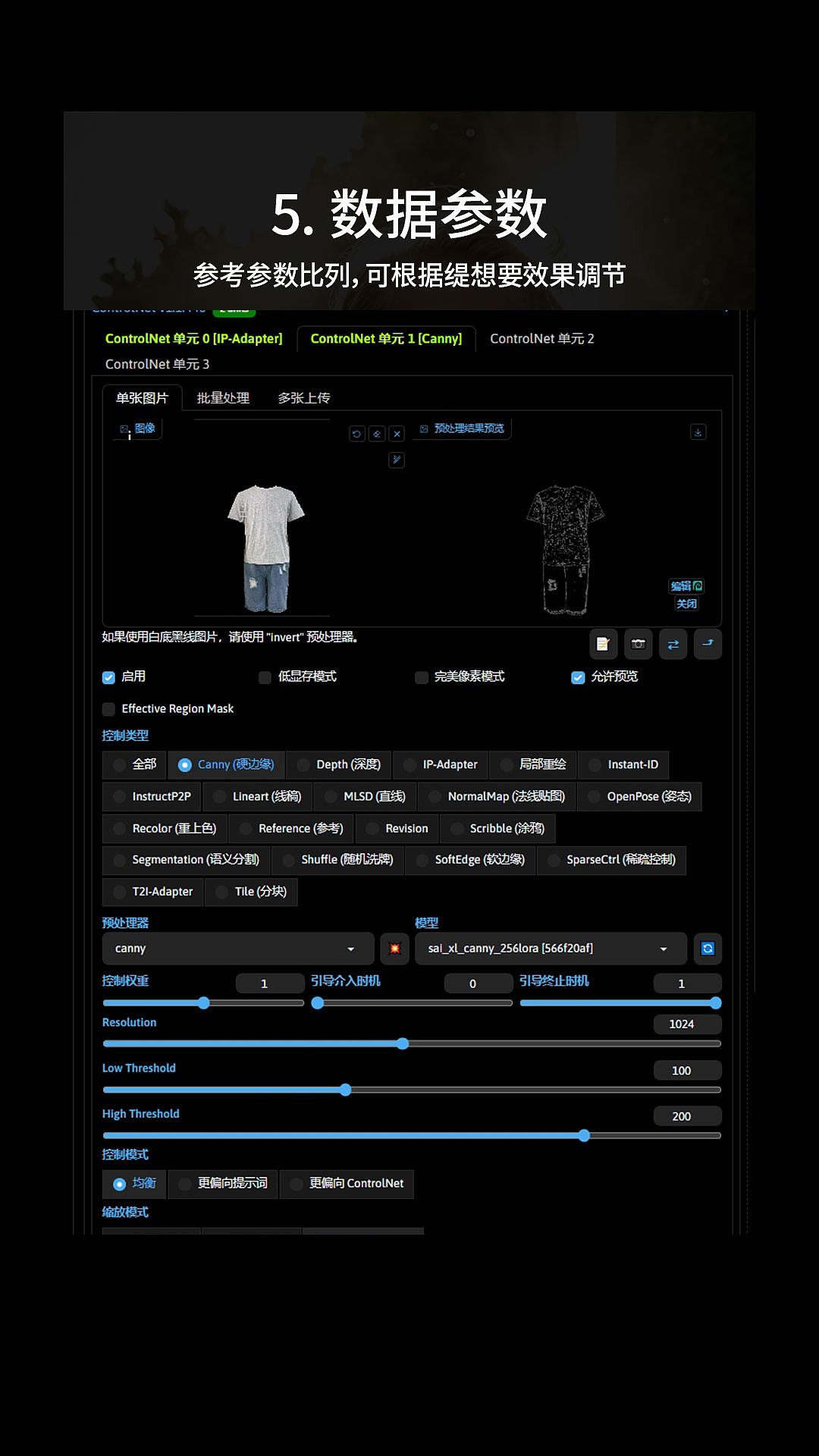 AI-电商系列-男童童装（图ZMzY3OTg5MzI4） - AI作品 - 站酷设计师轩贝视觉原创素材 - 站酷ZCOOL