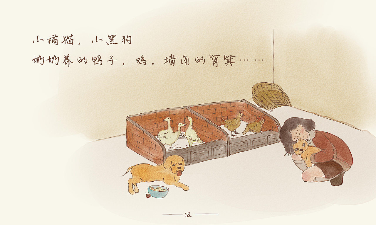 【插画漫画】渔村