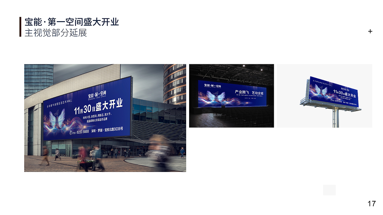 2017-2022部分平面作品集（图ZMzMwMDQwNzQ4） - 其他平面 - 站酷设计师LL小小酥原创素材 - 站酷ZCOOL