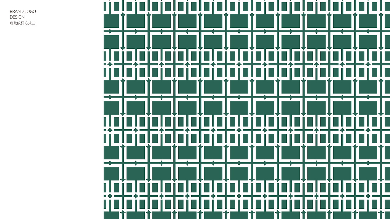 深圳中玺礼遇品牌视觉vi升级提案