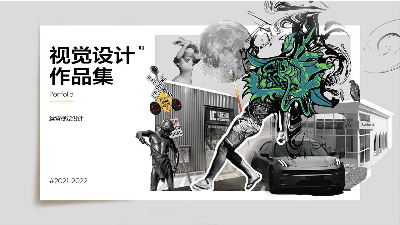 2022年度总结运营设计（图ZMzQxMDIwNTg4） - 品牌 - 站酷设计师流笑生原创素材 - 站酷ZCOOL