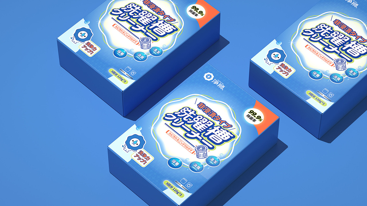 洗衣机槽清洁剂丨包装设计（图ZMzM3NDIxMDUy） - 包装 - 站酷设计师无樂不作原创素材 - 站酷ZCOOL