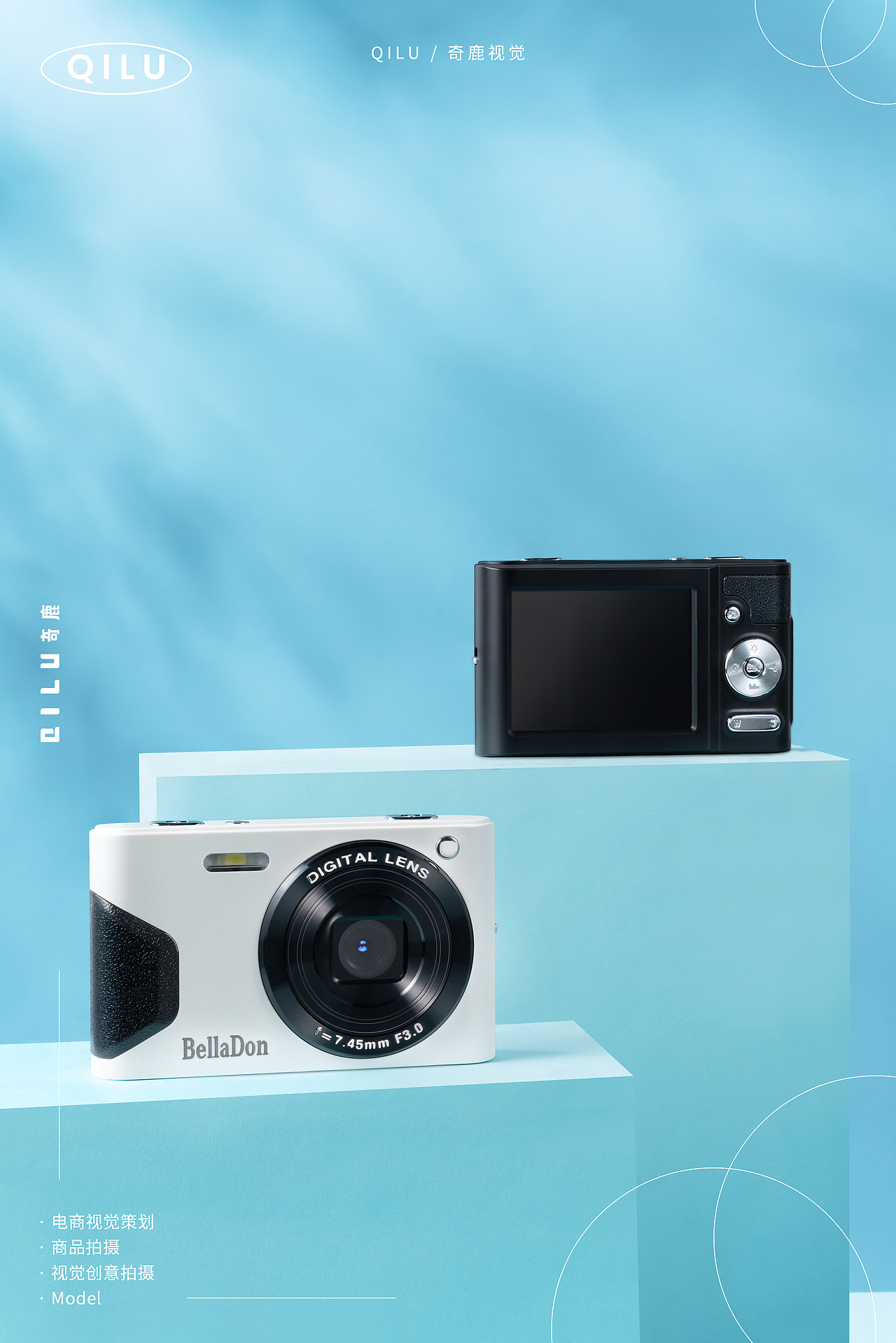 创意拍摄｜Bella Don数码相机X 奇鹿视觉（图ZMzQ2NzI5MTY0） - 产品摄影 - 站酷设计师奇鹿视觉研究所原创素材 - 站酷ZCOOL