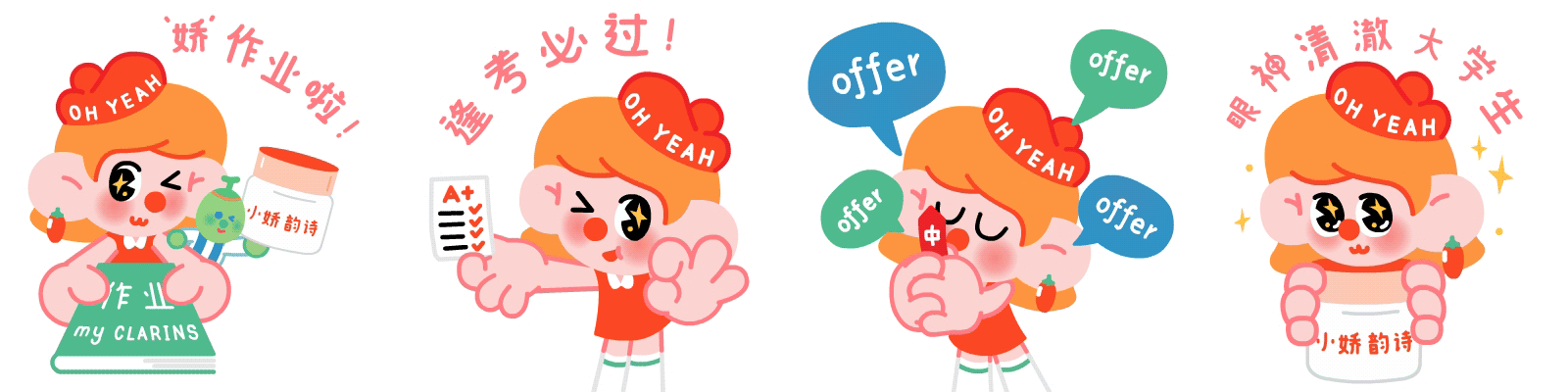好好家族 X 小娇韵诗my clarins（图ZMzY4MzY3OTQw） - 艺术插画 - 站酷设计师约翰强尼原创素材 - 站酷ZCOOL