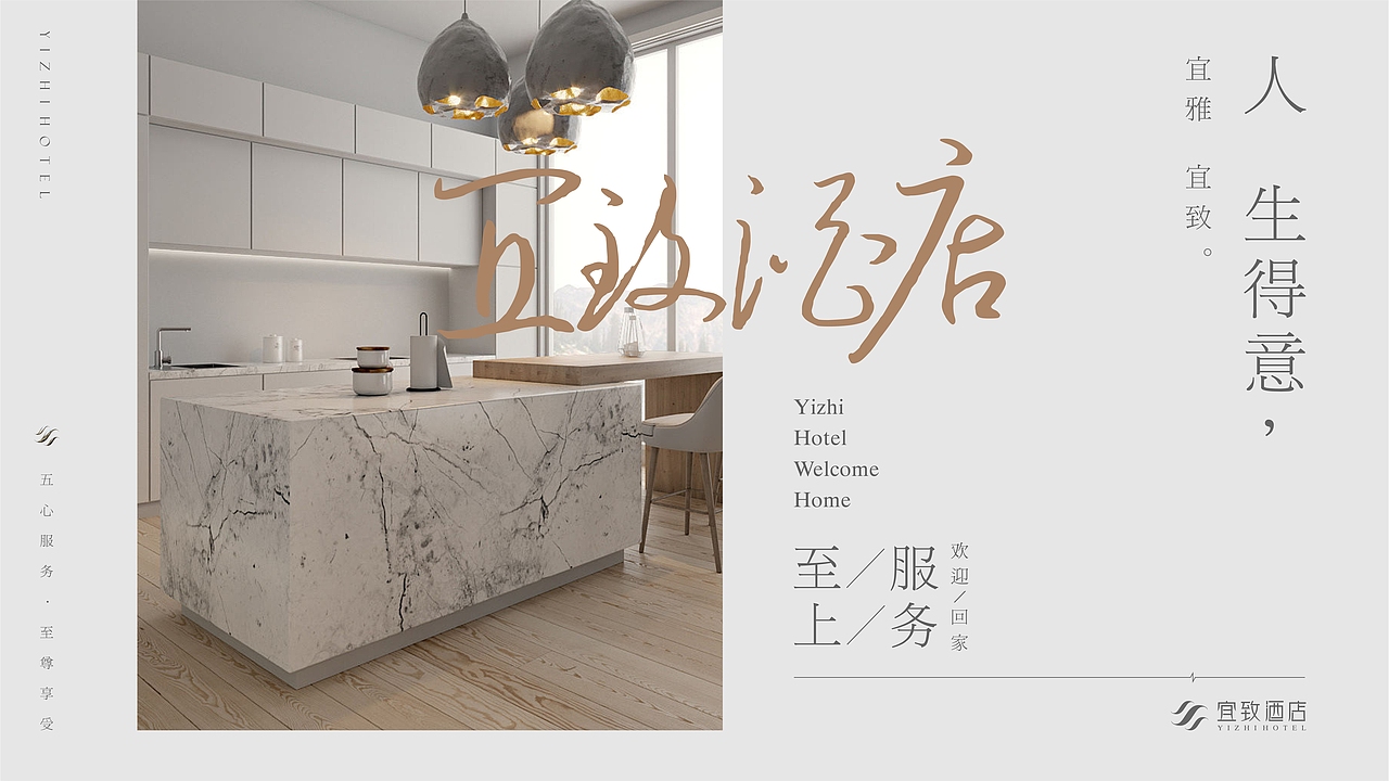 酒店vi提报（图ZMzIxNTcyMjQ0） - Logo - 站酷设计师2292281643原创素材 - 站酷ZCOOL