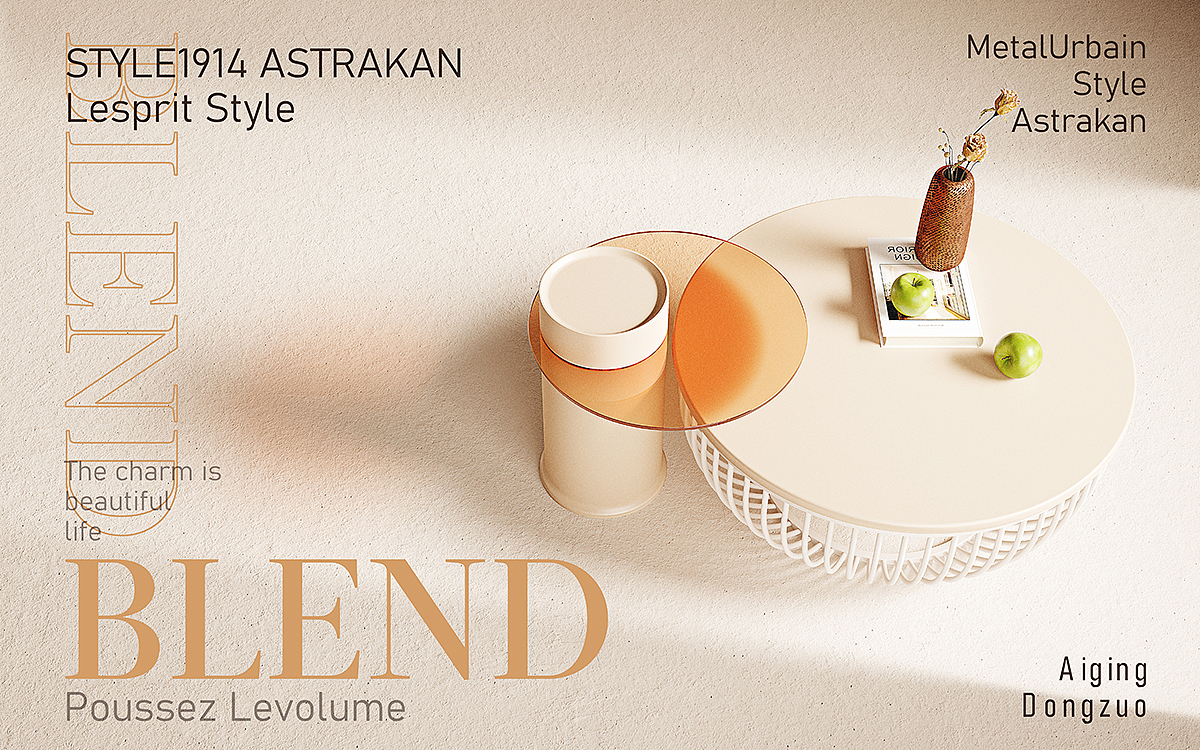 家居图室内图产品后期修图