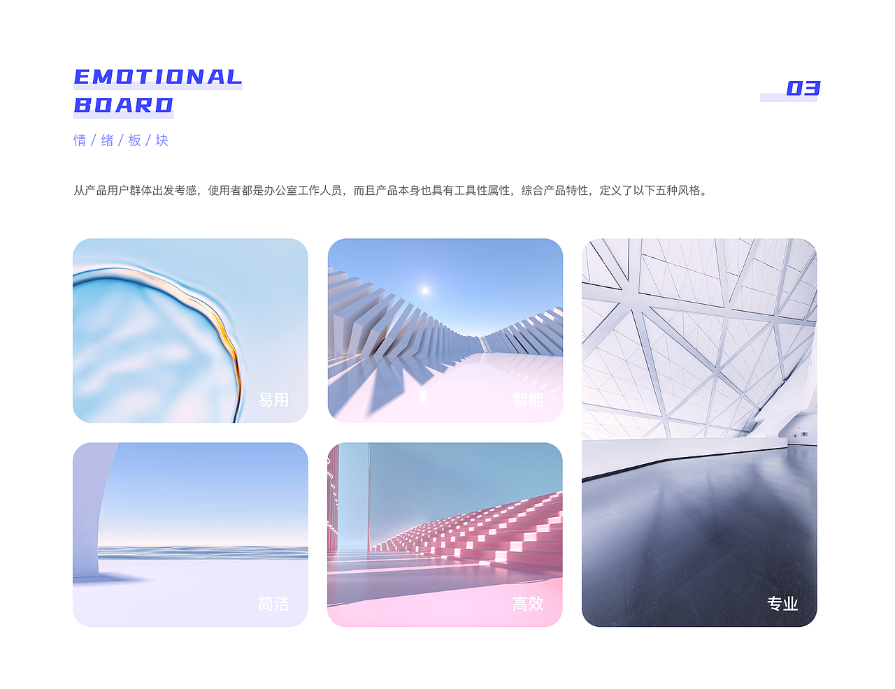 2023UI设计作品集（图ZMzM4MTY0MzAw） - APP界面 - 站酷设计师Mian_mian原创素材 - 站酷ZCOOL