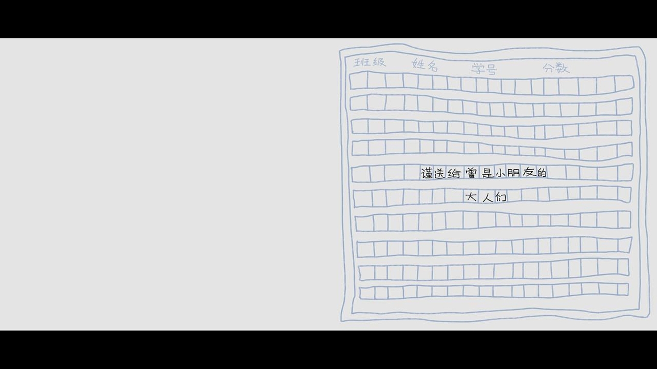小 小（图ZMjk2MzA1NDYw） - 绘本 - 站酷设计师郝hao1原创素材 - 站酷ZCOOL