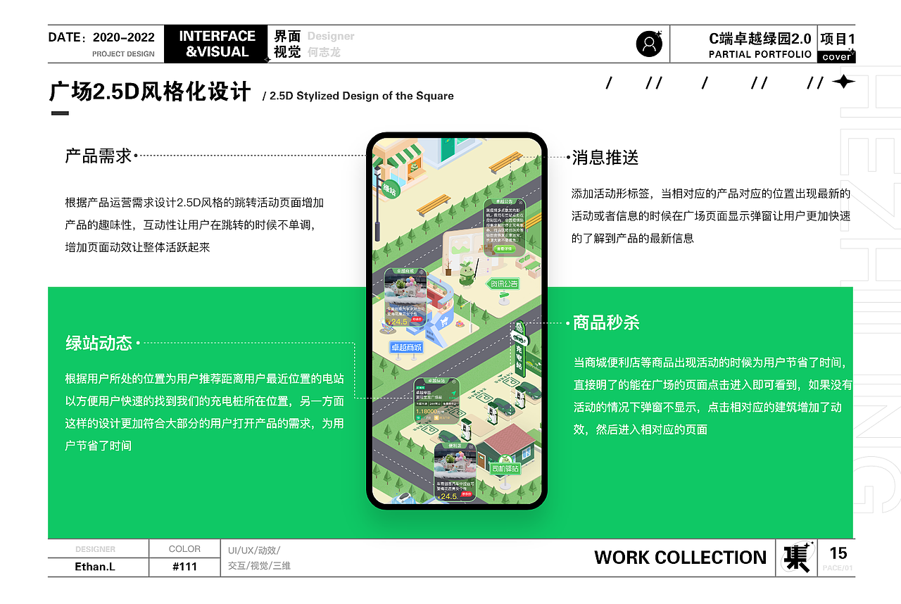 作品集（图ZMzE2MzAyODg4） - APP界面 - 站酷设计师Z506121468原创素材 - 站酷ZCOOL