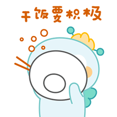 安吉县山川表情包第二弹（图ZMzA5MTA2NjEy） - 动效设计 - 站酷设计师康康的频道原创素材 - 站酷ZCOOL