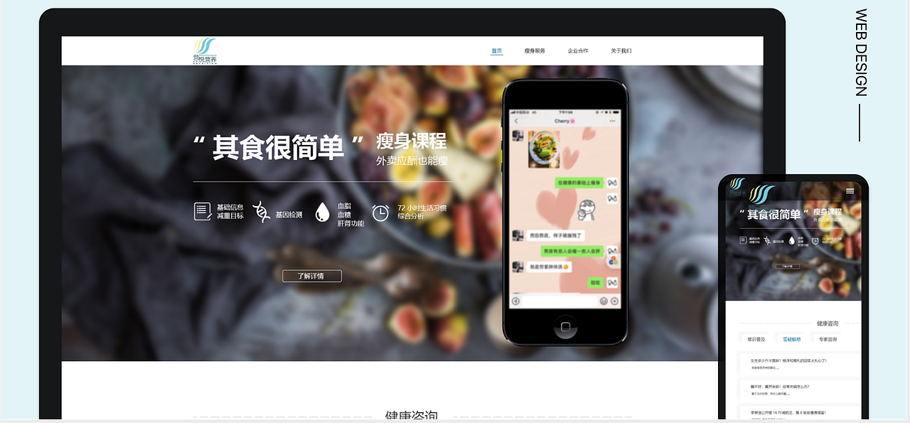 APP设计 ｜ 网页设计（图ZMzUxNzA3MTcy） - APP界面 - 站酷设计师Hannah0676原创素材 - 站酷ZCOOL