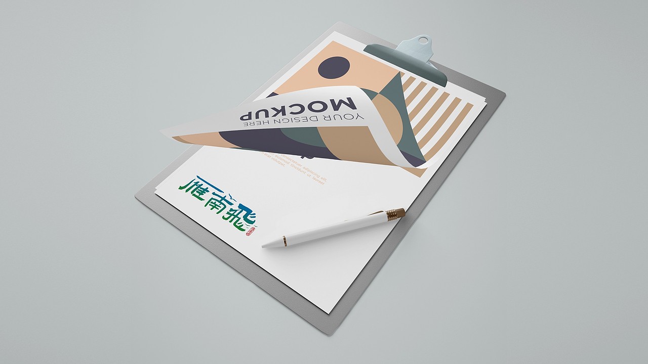 雁南飞旅游logo方案