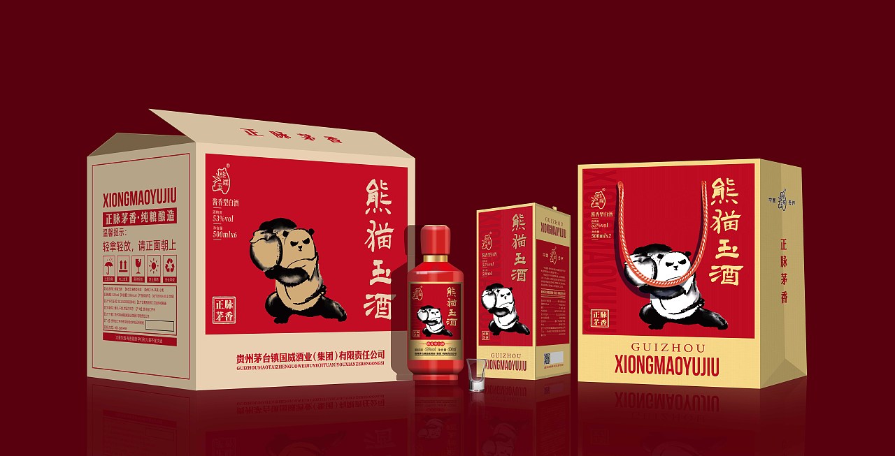 熊猫玉酒（图ZMzY0MzYwMTI4） - 包装 - 站酷设计师欧阳阿楠原创素材 - 站酷ZCOOL