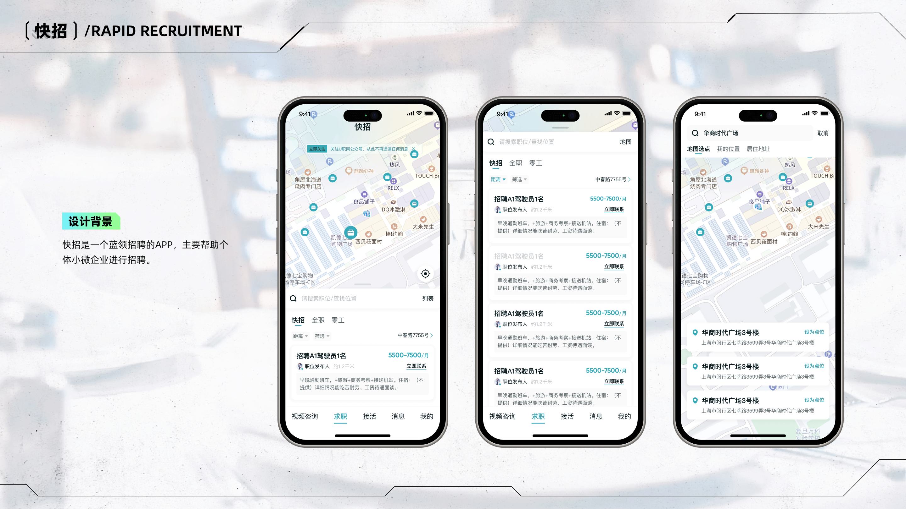 2023作品集（图ZMzcwMjc1Mzk2） - APP界面 - 站酷设计师费楠夫斯基原创素材 - 站酷ZCOOL