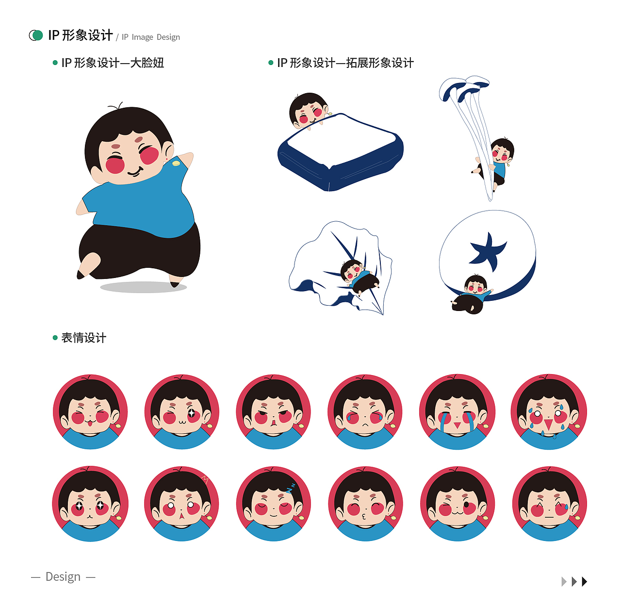 作品集（图ZMzI4ODQ5NTA4） - 其他UI - 站酷设计师筱筱筱V原创素材 - 站酷ZCOOL