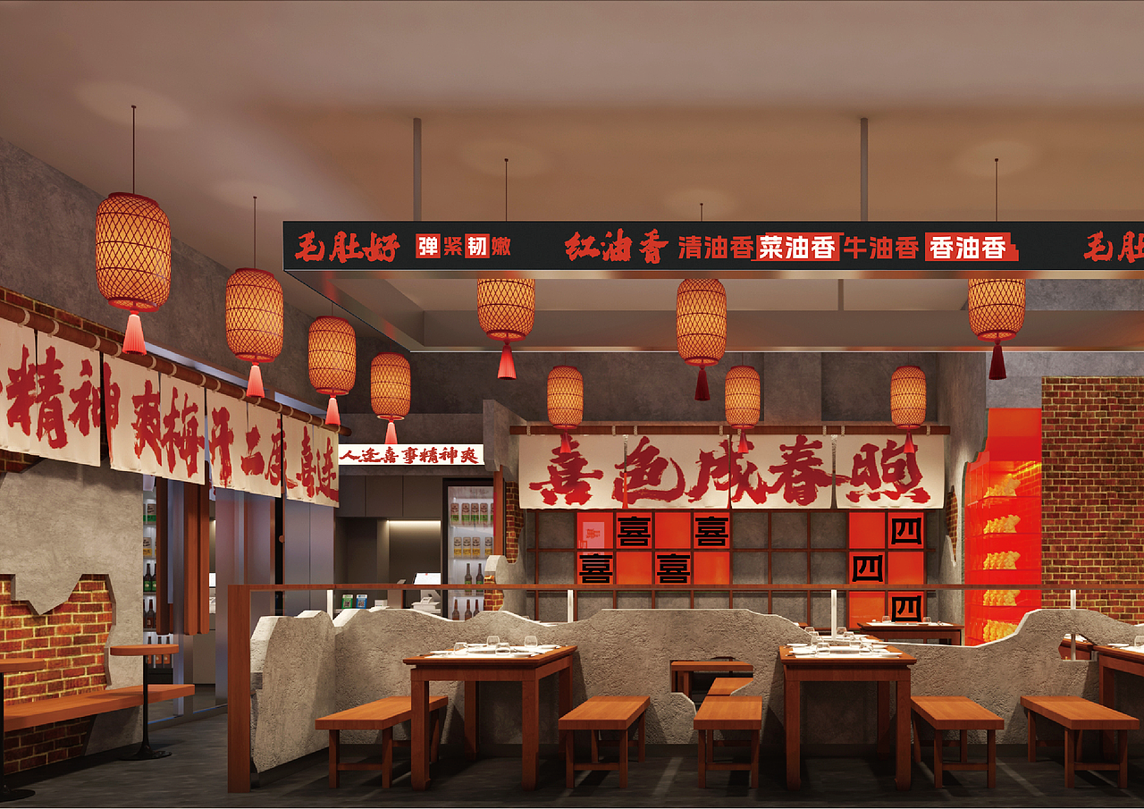 成都冒肚品牌设计