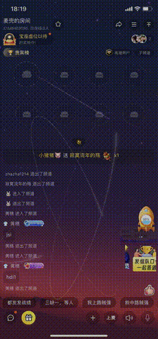 直播礼物动效（图ZMzI5MDQ3MTQ0） - 动效设计 - 站酷设计师Yuvx原创素材 - 站酷ZCOOL