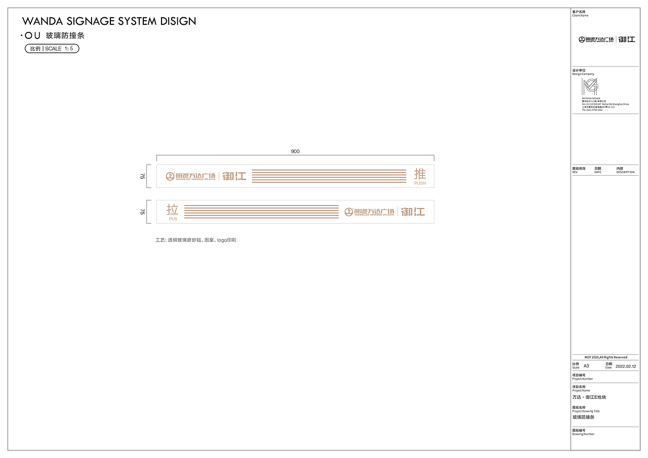 （武汉·新洲）万达·御江标识导视系统设计（图ZMzA3NDU2OTc2） - 其他三维 - 站酷设计师SEALONDESIGN原创素材 - 站酷ZCOOL