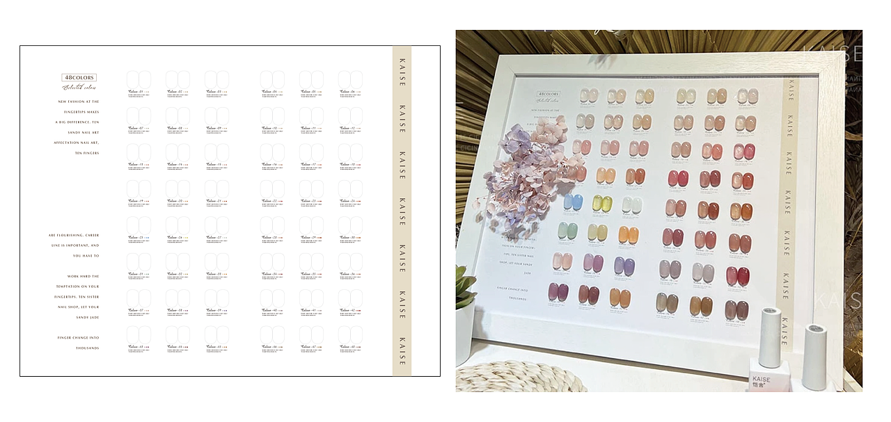 美甲色板/亚克力板/皮质板/色彩搭配/相框/卡纸