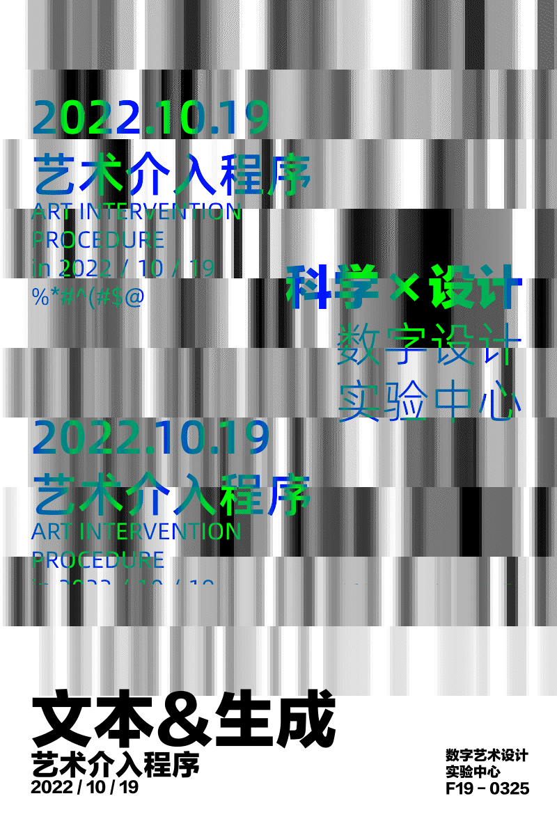 动态海报设计练习#（图ZMzIyMzQ5NzE2） - 海报 - 站酷设计师小赵好原创素材 - 站酷ZCOOL