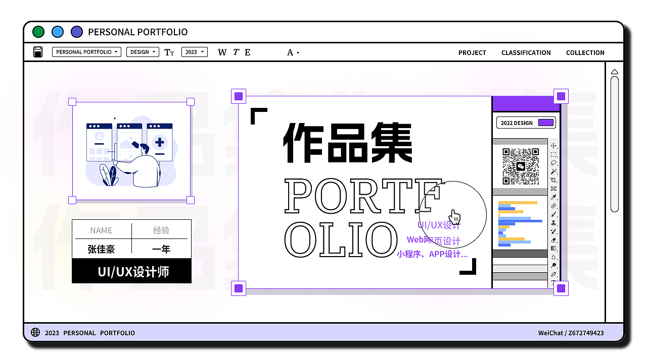2023求职作品集（图ZMzUxMDEzNDA4） - APP界面 - 站酷设计师郭彦之原创素材 - 站酷ZCOOL